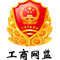 网络经济（jì）主（zhǔ）体（tǐ）信息
